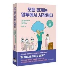 Read more about the article 책 베스트셀러 역대급책