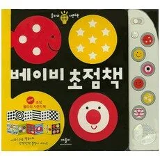 Read more about the article 할인 초점 책 추천 5