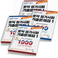 Read more about the article ETS 토익 정기시험 기출문제집 1000 책 정보!