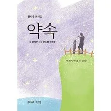 Read more about the article 대박책 민시우 추천 랭킹 5