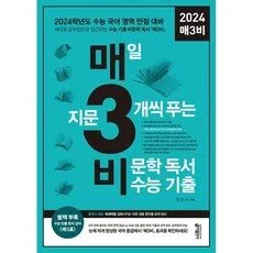 Read more about the article 2023 매삼비 TOP 5