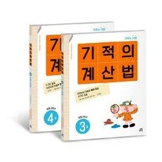 Read more about the article 특가정보 기적의 계산법 BEST 5