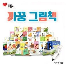 Read more about the article 푸름이 까꿍 초특가책