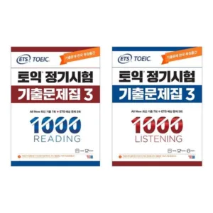 Read more about the article ETS 토익 정기시험 기출문제집 1000 특별할인 책