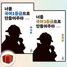 Read more about the article 국일만 완전대박 책