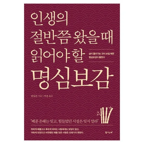 Read more about the article 공정하다는착각 대박할인