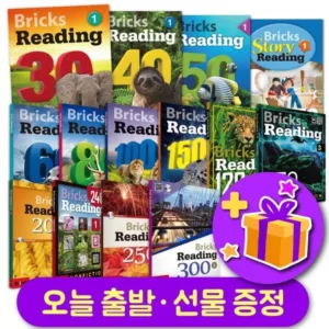 Read more about the article 특별할인 브릭스리딩  5