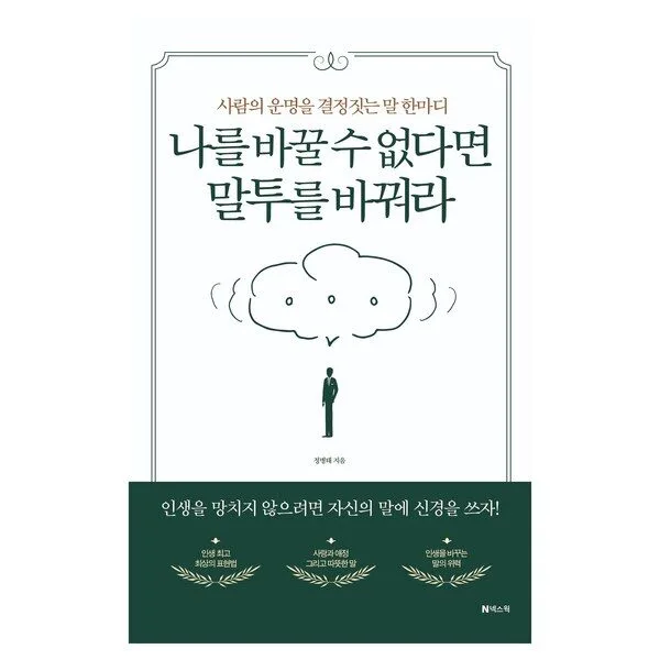Read more about the article 인기짱 책 잘못된장소잘못된시간 추천 5
