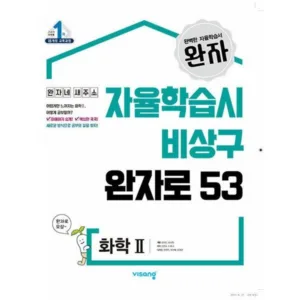 Read more about the article 나만없는 책 완자물리1 추천 5