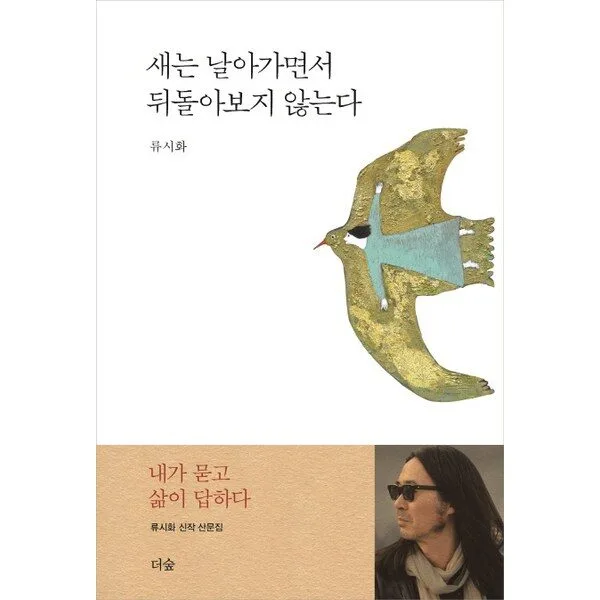 Read more about the article 소문난책 망그러진만화  5