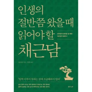 Read more about the article 가짜노동 특가책