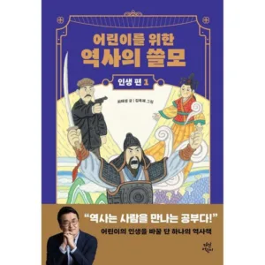 Read more about the article 푸른사자와니니 초대박특가