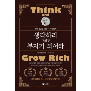 Read more about the article 특별할인 거인의노트 TOP 5
