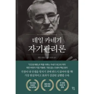 Read more about the article 시작의기술 가성비 책